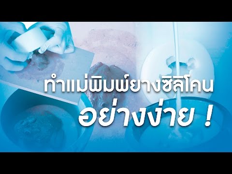 หน้าอก 3 เดือนเพิ่มขึ้น หน้าอกเล็กและรัฐธรรมนูญทางเพศ