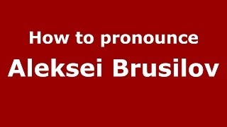How to pronounce Aleksei Brusilov