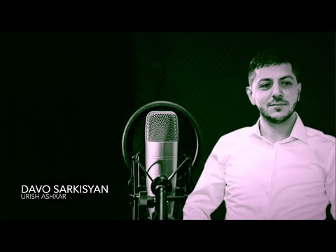 Davo Sarkisyan - Urish Ashxar (cover) 2022