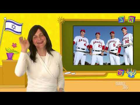 58 Yom Kippur Video For Kids
