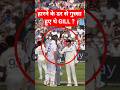 INDIA VS ENGLAND 3rd Test Match में क्यों गुस्सा हुए थे Shubma