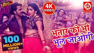 Maine Unko Sajan Chun Liya