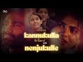 Kannukulla X Nenjukulle ReTuned Tamil Lofi Mashup A R Rahman Sai Abhyankar EternaL