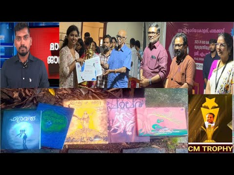 Madhyama Jalakam Episode 357