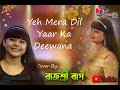 Don Yeh Mera Dil Yaar Ka Deewana Cove By Rajashri Bag 2021 Stage Program Song