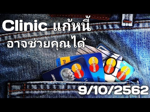 คลิกเพื่อดูคลิปวิดีโอ