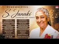 Remembering S Janaki Kannada Hit Songs Audio Jukebox S Janaki Kannada Old Super Hit Songs