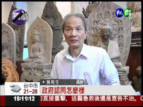 20萬紅包挺蔡! 木雕老闆恐觸法