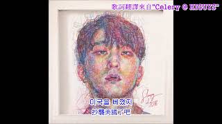 슬리피 (Sleepy) - 기믹 (Feat. Basick, Hangzoo, Paloalto) [IDENTITY]