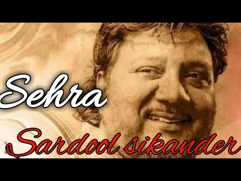 Sehra sardool sikander | tere sehre nu sajaya l sardool sikander sehra |  sukhwinder singh & Sardool