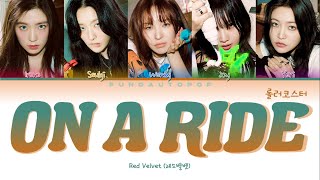 [閒聊] Red Velvet收錄曲 推薦給其他女團作主打