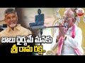 Garikapati Narasimha Rao Great Words About CM Chandrababu Garikapati Pravachanam ABN Devotional