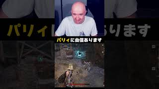 パリィに自信があります！  #MistfallHunter #ミストフォールハンター #mistfall   #脱出ゲーム #プリバロン