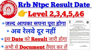 RRB NTPC final result for document verification date||RRB NTPC non typing expected post cut off||
