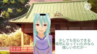 【物語、年末】年の瀬の一幕