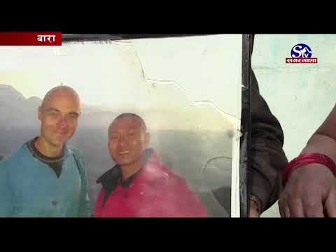 तपस्वी बम्जनलाई अदालतको वारेण्ट | Bara | Sagarmatha Report