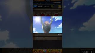 ネタバレ注意⚠️　超究極バニルの緊急ミッションをクリアすると………　 #モンスト 　 #モンスターストライク 　#このすば 　#このすばコラボ