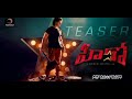 Hero Movie Bgm Ringtones Telugu Bgm Ringtones South Indian Bgm Ringtones MS Reddy BGM