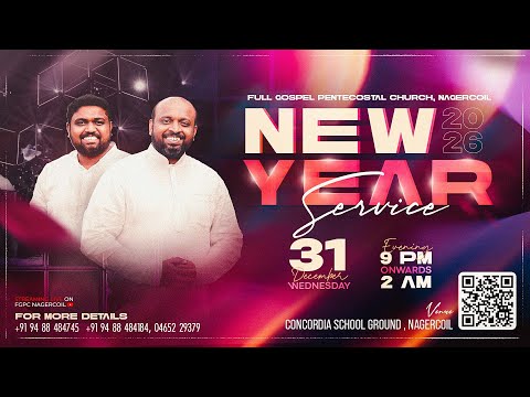 NEW YEAR SERVICE 2026 - Announcement