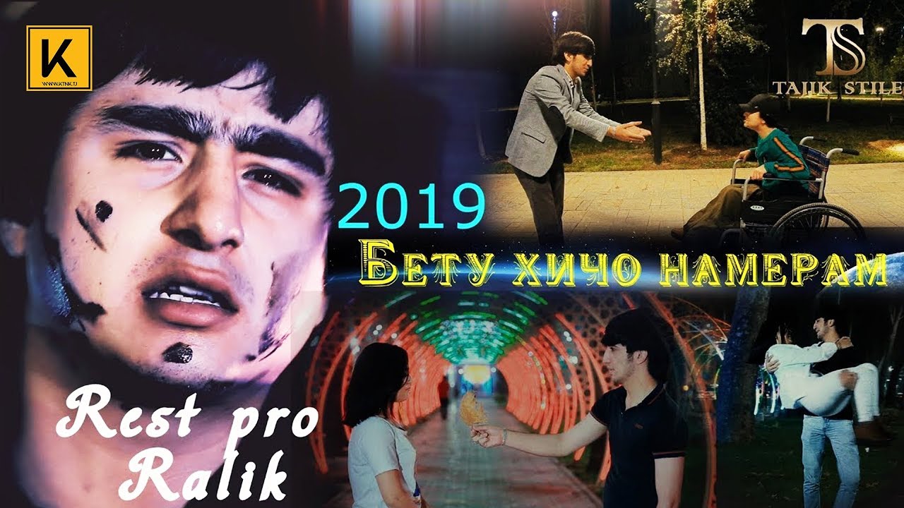 RaLiK & Shahromi A — Азизи Дилам