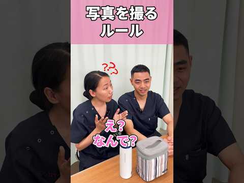趣味とは別に病院でのルールはしっかり守ります #shorts