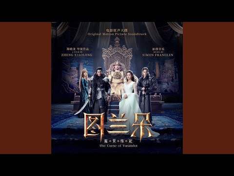 Video thumbnail for Turandot Theme