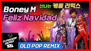 Boney M - Feliz Navidad (Typhoon Remix)
