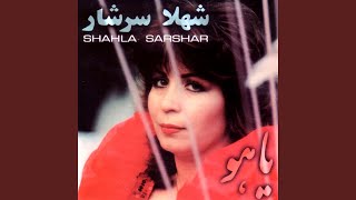 Shareh gharib