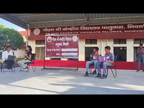 साइबर सुरक्षा स्किट