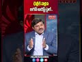 ఢిల్లీకి వెళ్లిన జగన్ అరెస్ట్ ఫైల్ Delhi