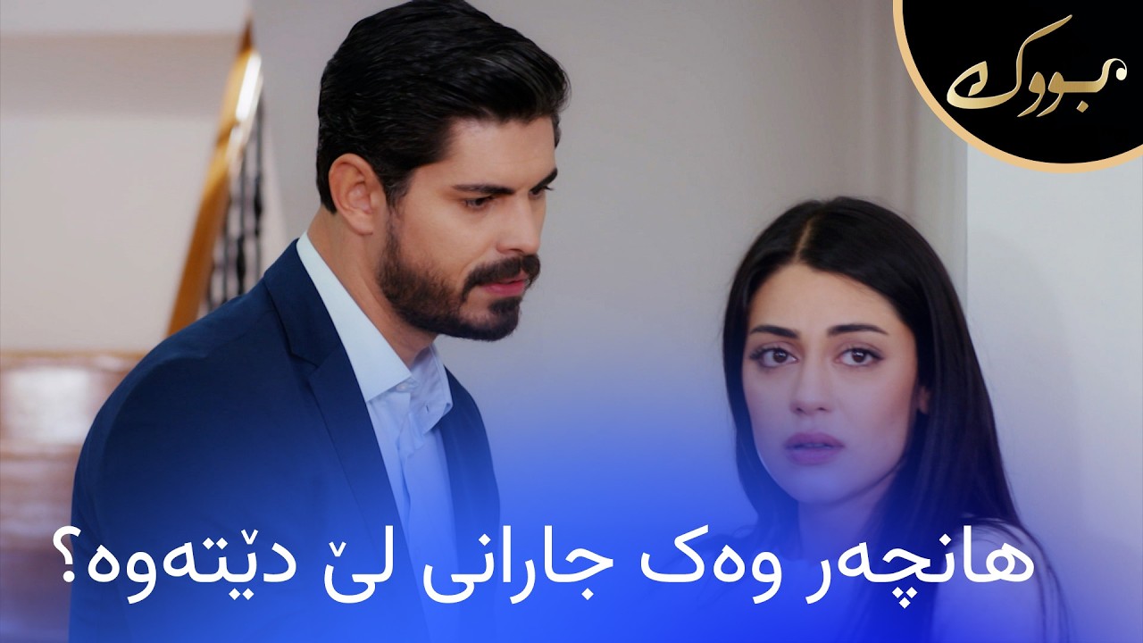 ڤیدیۆ | جیهان دەتوانێت هانچەر ڕازی بکات کە بمێنێتەوە و نەڕوات؟