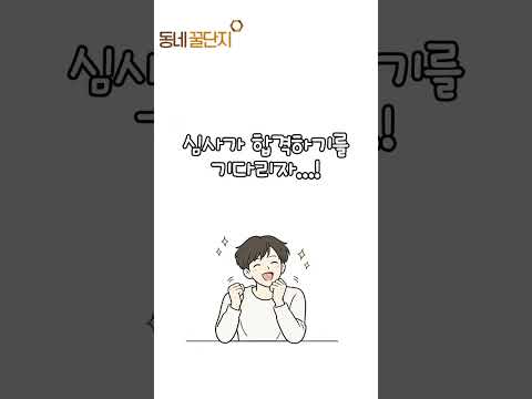 무료로 상표출원 하는 법!!