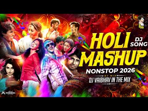 Happy Holi 2026 | Holi Dj Song 2026 | Holi Dance Songs | New Holi Song | Holi Songs DJ Remix 2026