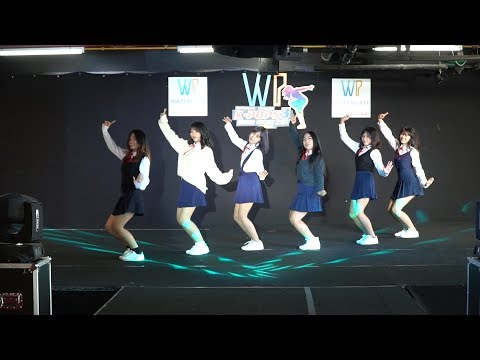170701 Numalee cover KPOP - Journey to Atlantis (LABOUM) @ Watergate Pavilion Cover Dance 2017 (Au)