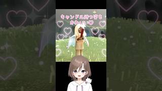 【 Sky 星を紡ぐ子どもたち 】羽まつげのマスクが可愛すぎる...ッ！