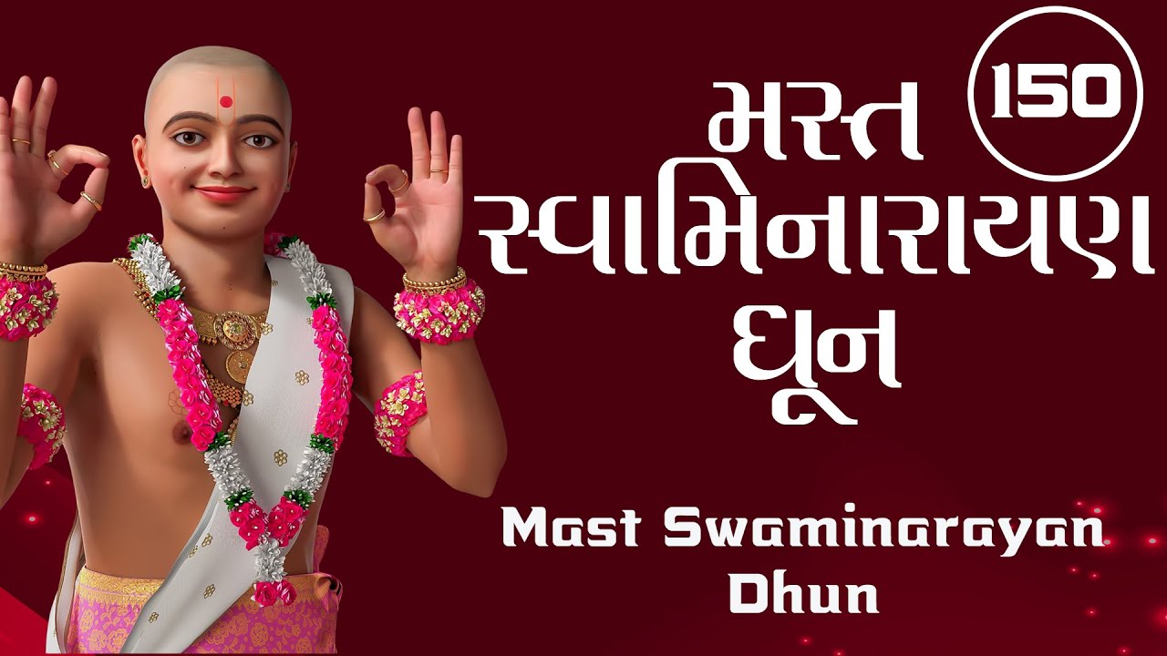 Mast Swaminarayan Dhun