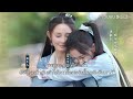 ซับไทย