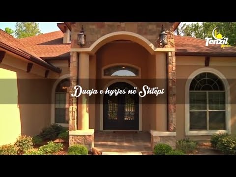 Dhikri gjatë hyrjes në shtëpi - دعاء الدخول إلى المنزل