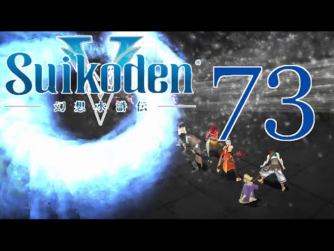 Suikoden V [That Music, Tho] - PART 73 - HD Playthrough (Blind) w/ Cold
