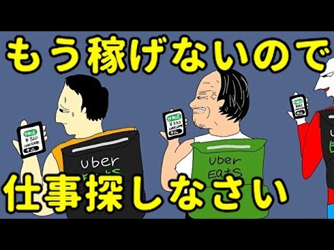 ウーバーはエジプトで急成長しており、それによって女性を支援している