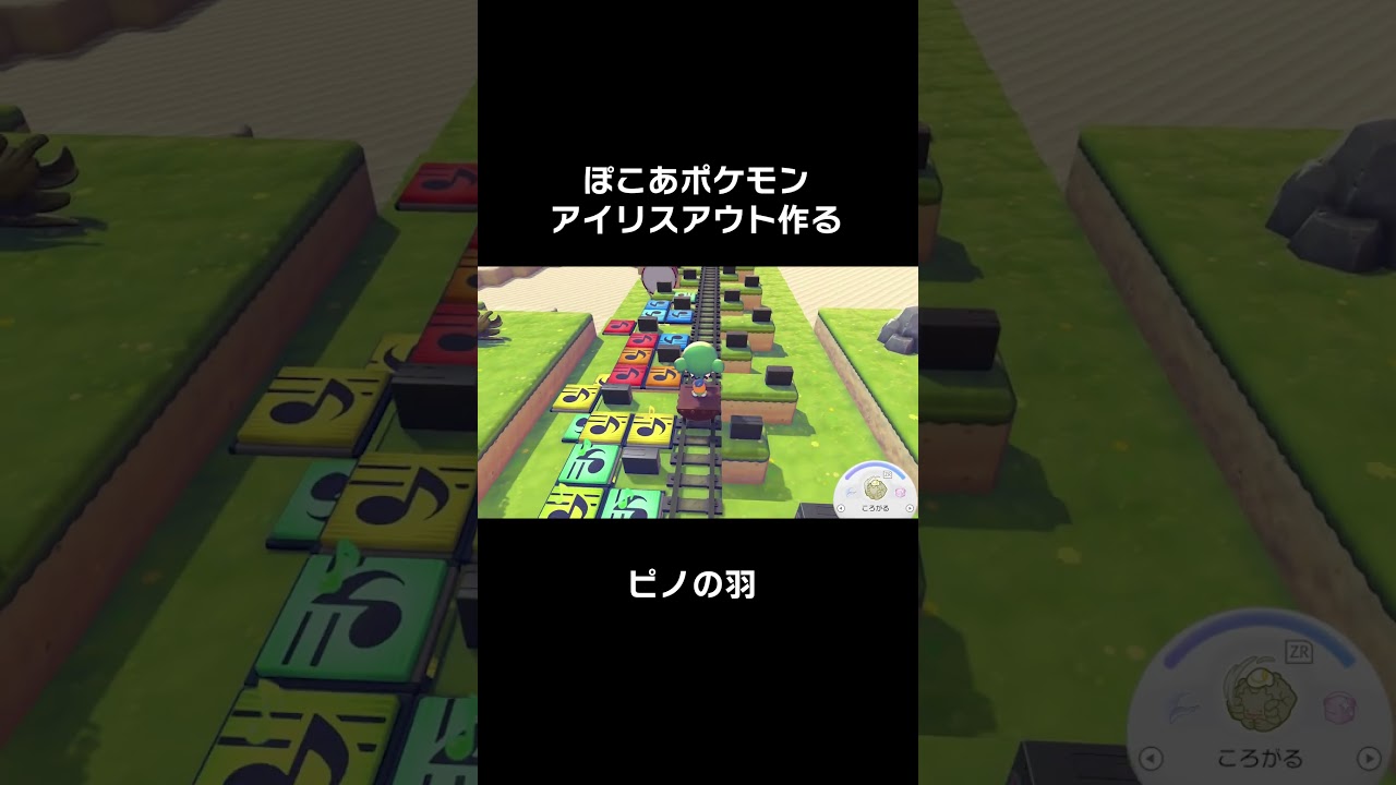 狂人が7日かけて作った「IRIS OUT」がヤバすぎる #ぽこあポケモン