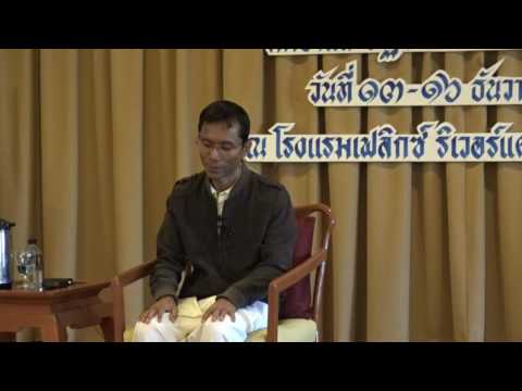 190-รร.เฟลิกซ์ฯ จ.กาญจนบุรี 13-16 ธ.ค. 59(3)-ตรวจสอบการปฏิบัติด้วยโอวาทปาติโมกข์ 