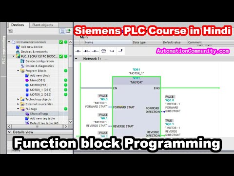Function block Programming in PLC - Online Siemens PLC Course in Hindi