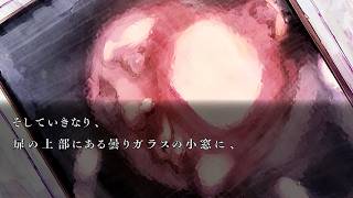 【都市伝説】「地下下水道のペット 第十五話」【流行り神3 part79】