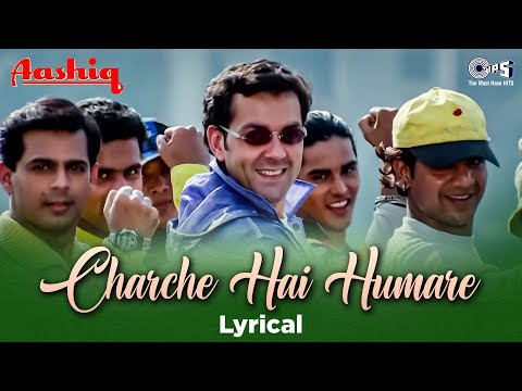Charche Hai Humare (Lyrical) — watch video