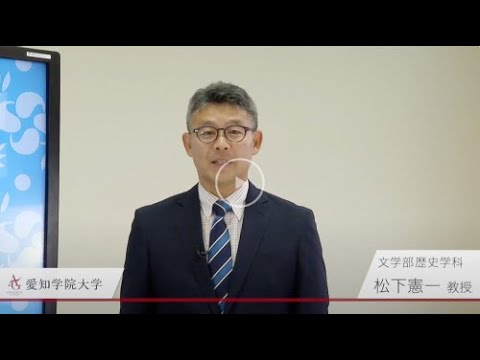 心理学科 文学部歴史学科紹介