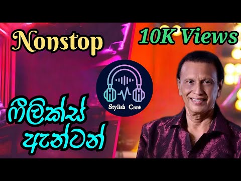 Stylish Crew and NextEra Music