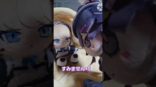 【ブルアカ】行方不明！アルちゃんを探せ！ #ブルアカぬいぬい部 #ブルアカ #ぬいぐるみ#かわいい #shortvideo #shorts #ブルーアーカイブ