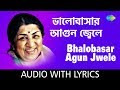 Bhalobasar Agun Jwele with lyrics | ভালোবাসার আগুন জ্বেলে  | Lata Mangeshkar