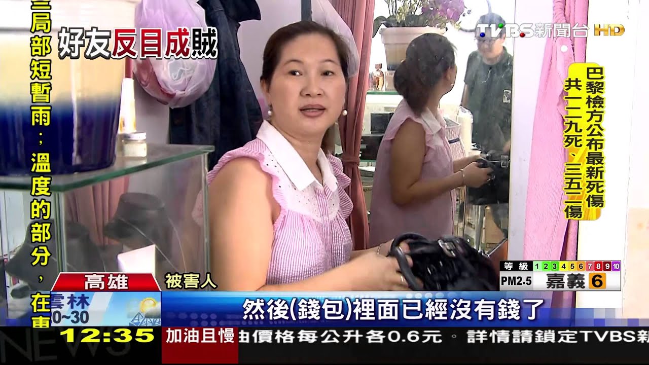 假顧店真偷竊!好友是賊 老闆娘崩潰痛哭